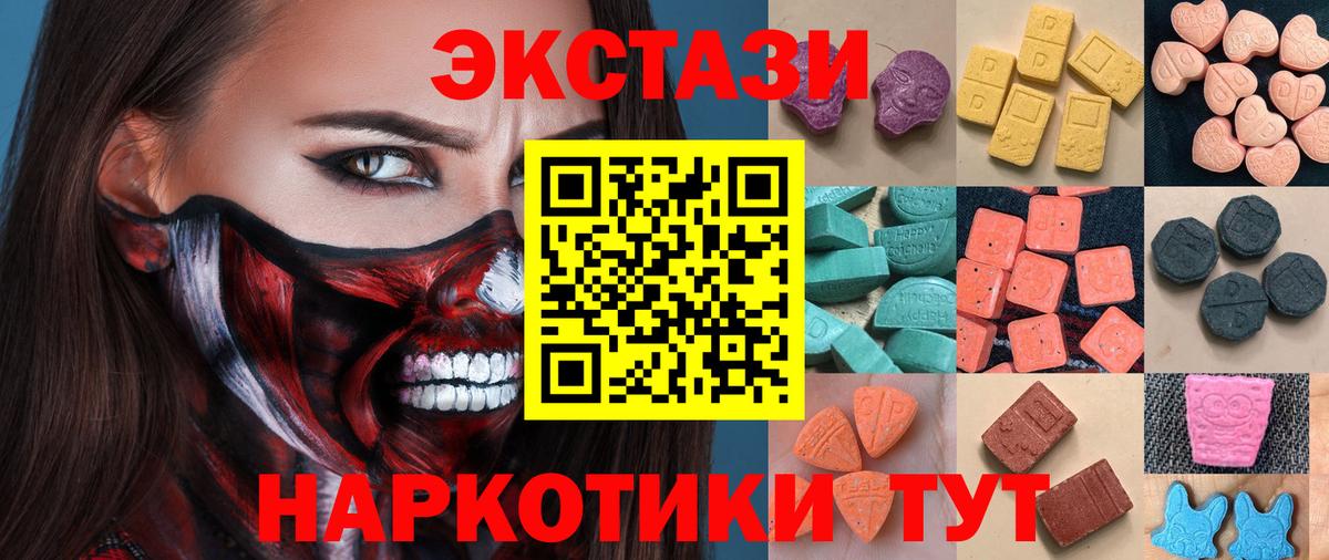 MDMA  Вход с VPN  Cocaine  ГАШ  Фрязино  Марихуана  Мефедрон кристаллы 