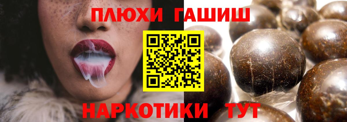 ГАШИШ AMNESIA HAZE  Гашиш гарик  Вход с VPN  ГАШ  Фрязино 