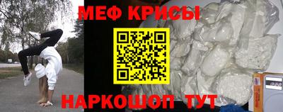 каннабис Краснознаменск