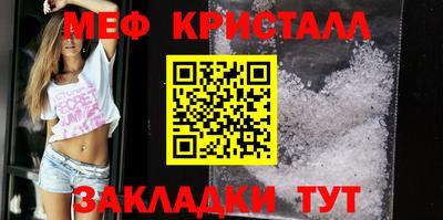 каннабис Краснознаменск