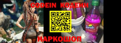 меф Краснодар