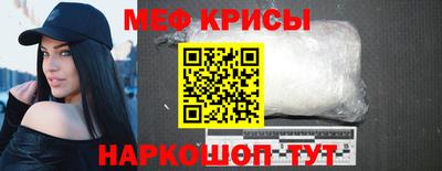 каннабис Краснознаменск