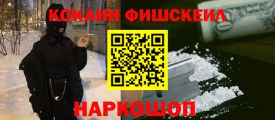 каннабис Краснознаменск