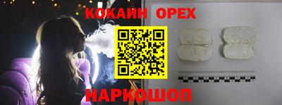 каннабис Краснокаменск