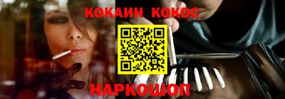 каннабис Краснокаменск