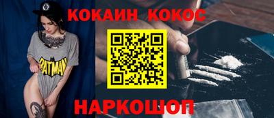 каннабис Краснокаменск