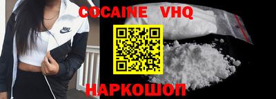 каннабис Краснознаменск