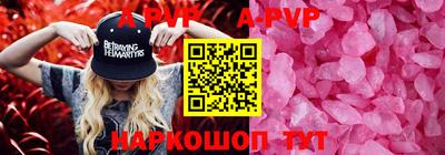 меф Краснодар