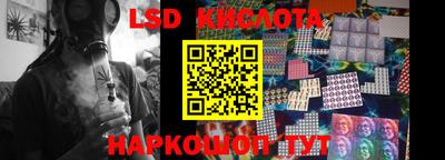 каннабис Краснокаменск