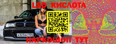 меф Краснодар