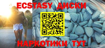 меф Краснодар