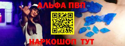 меф Краснодар