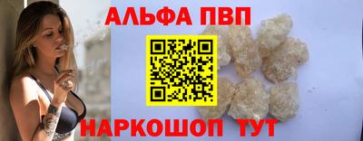 каннабис Краснокаменск