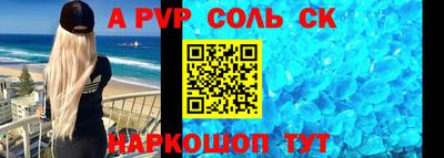 меф Краснодар