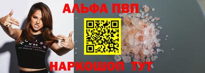 меф Краснодар
