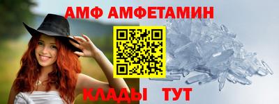 меф Краснодар