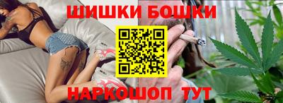 каннабис Краснокаменск