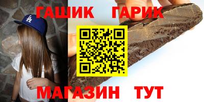каннабис Краснознаменск