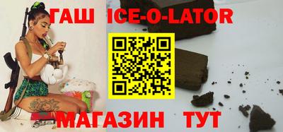 каннабис Краснознаменск