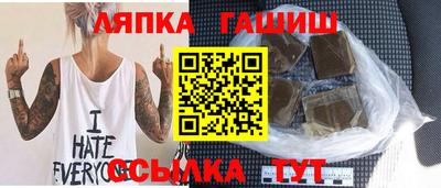 каннабис Краснознаменск
