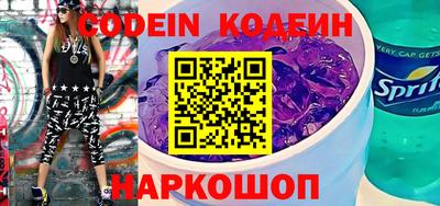 каннабис Краснокаменск