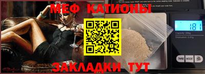 каннабис Краснознаменск