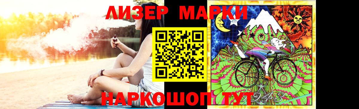 Лсд 25 экстази  Лсд 25 экстази ecstasy  Фрязино  Вход с VPN  ЛСД экстази кислота 