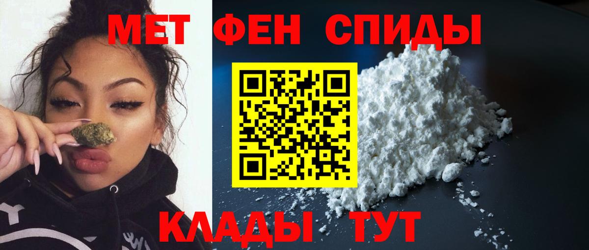 Метамфетамин Декстрометамфетамин 99.9% Фрязино